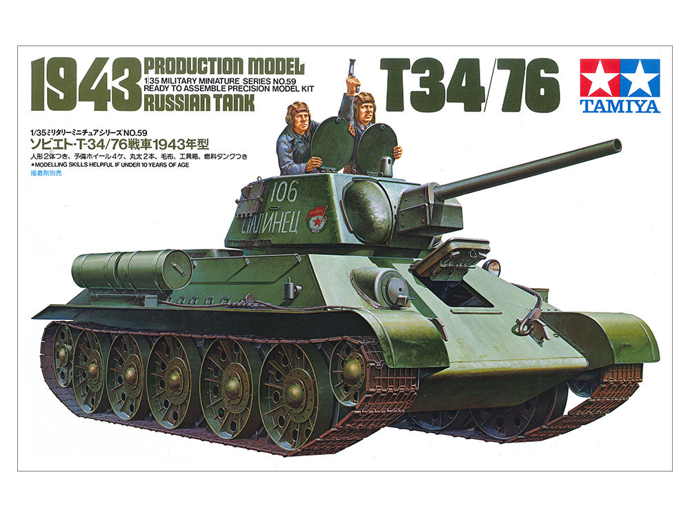 1/35 RUSSIAN T34/76 1943 PRODUCTION MODEL